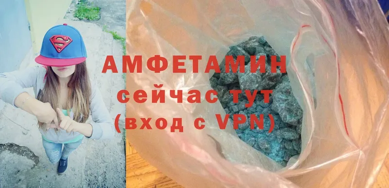 Amphetamine Розовый  Бобров 