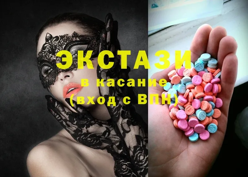 что такое наркотик  Бобров  Ecstasy 99% 