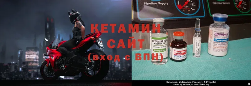 площадка клад  купить  сайты  Бобров  КЕТАМИН ketamine 