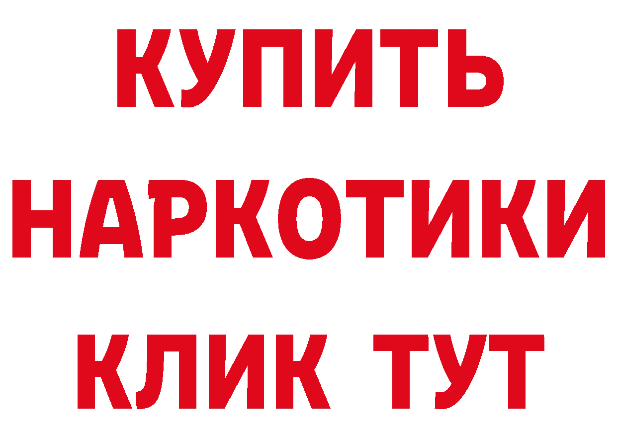 БУТИРАТ GHB зеркало маркетплейс MEGA Бобров